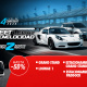 Desde $4: Carrera de Motos & Street Legal thumbnail 1